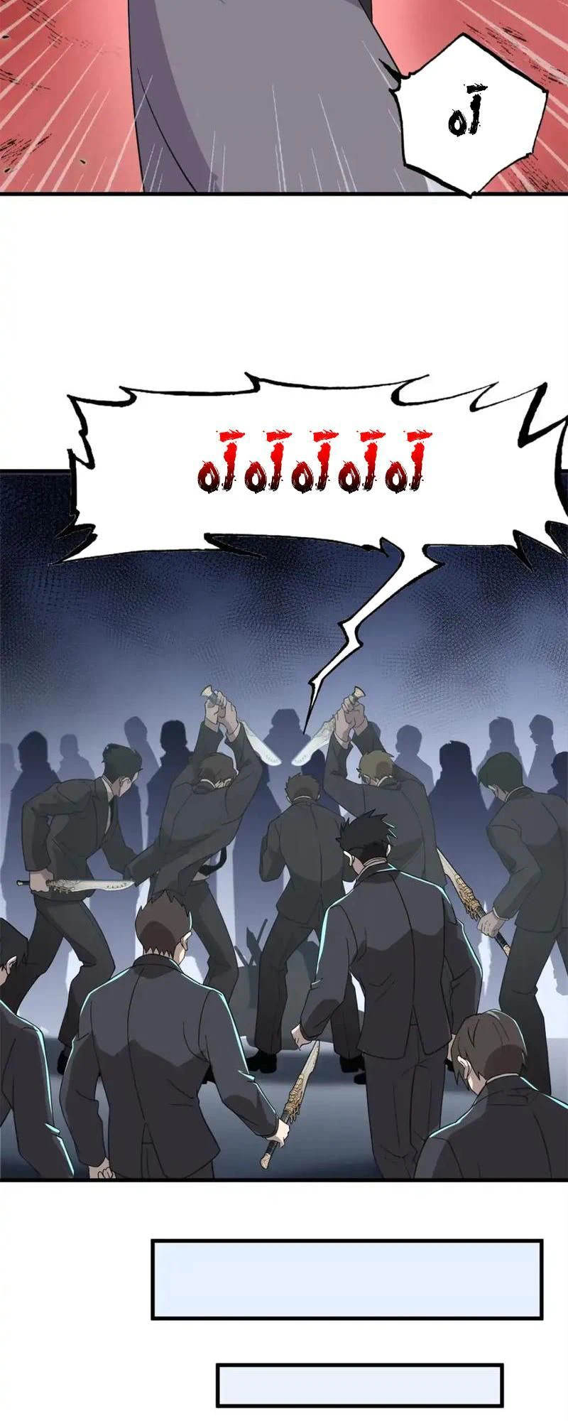 Chapter Image 12