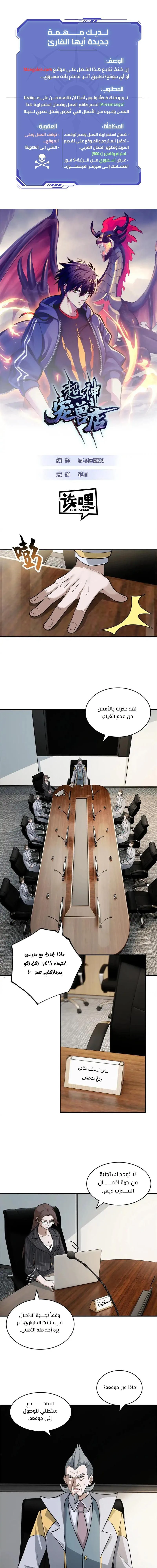 Chapter Image 1
