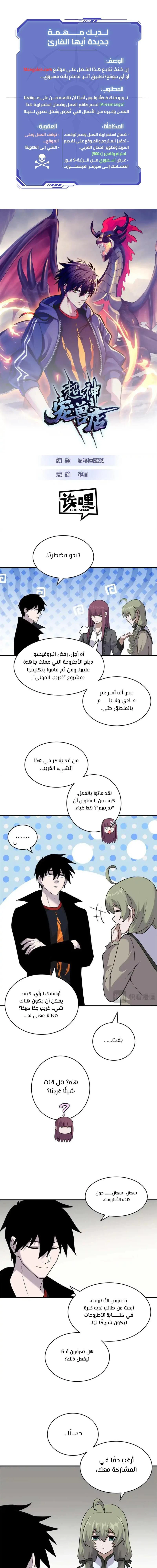 Chapter Image 1