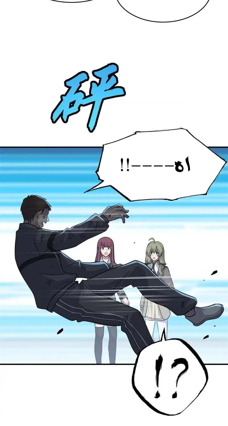 Chapter Image 10