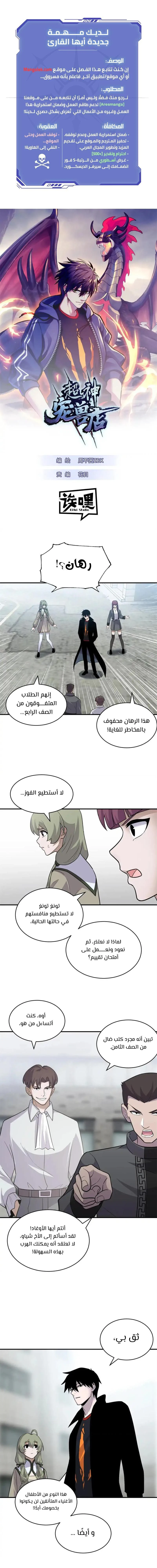Chapter Image 1