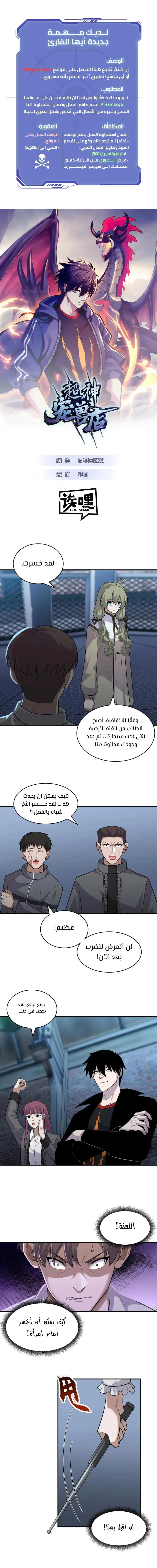 Chapter Image 1