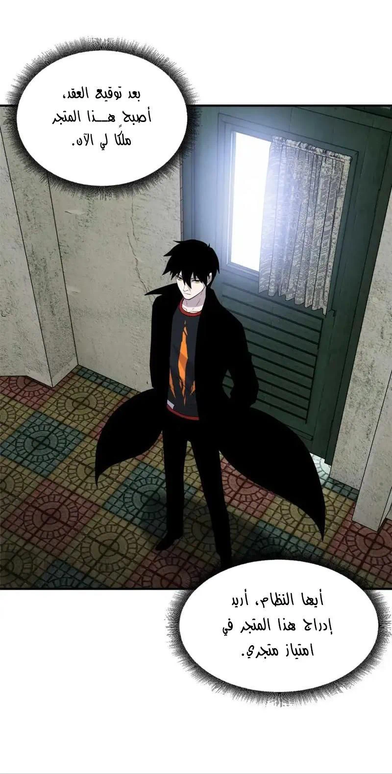 Chapter Image 12