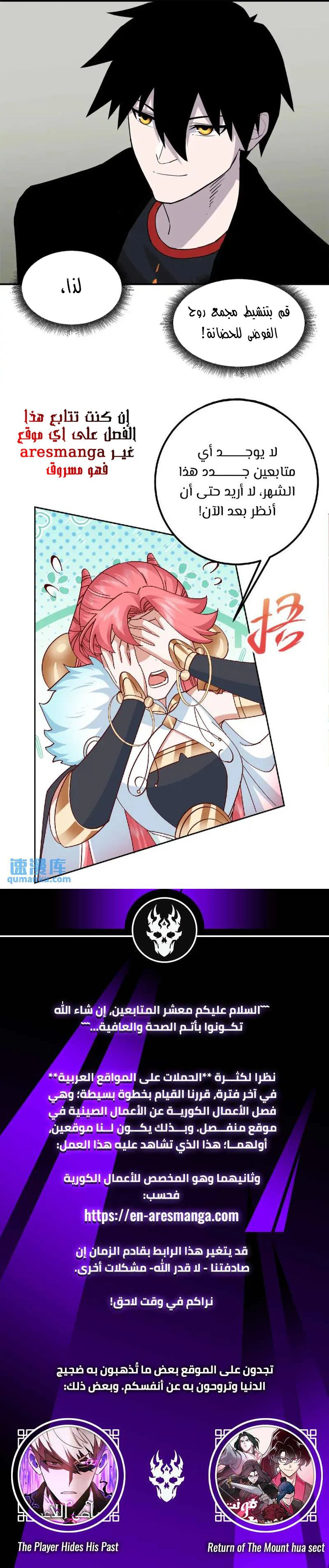 Chapter Image 13