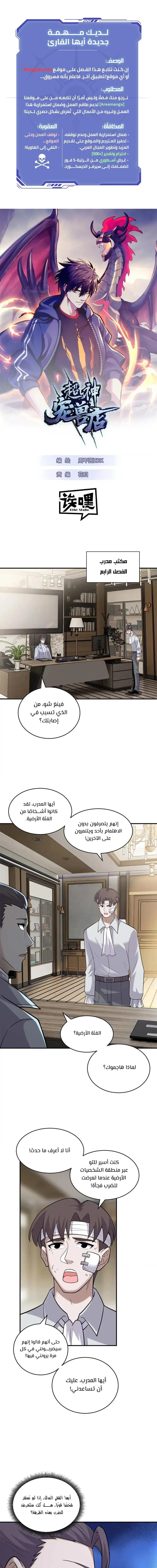 Chapter Image 1