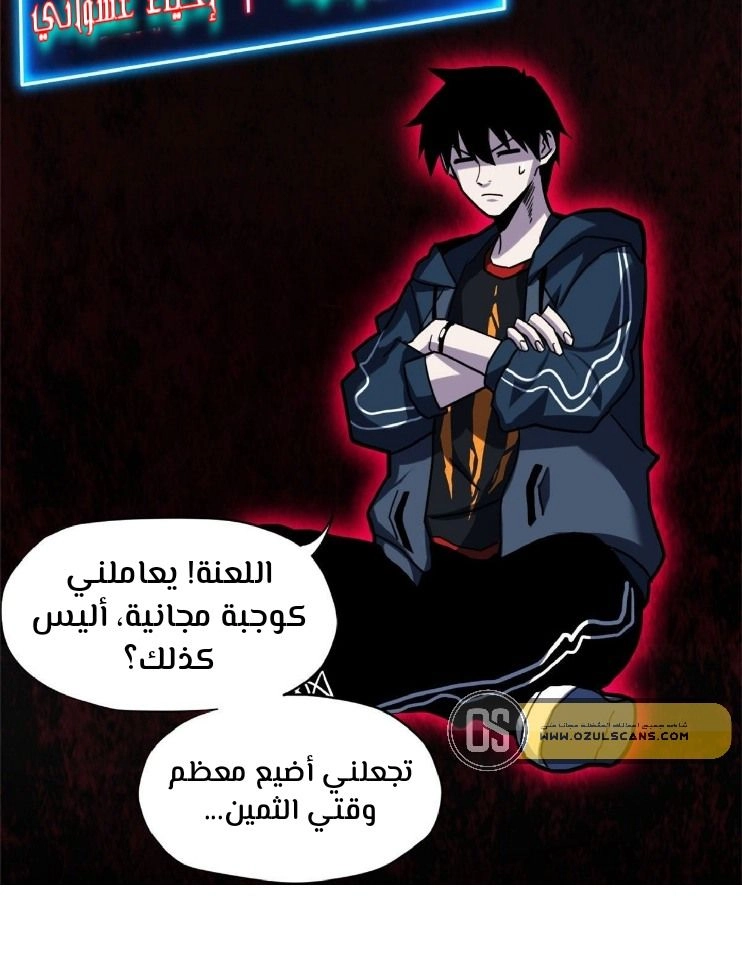 Chapter Image 3