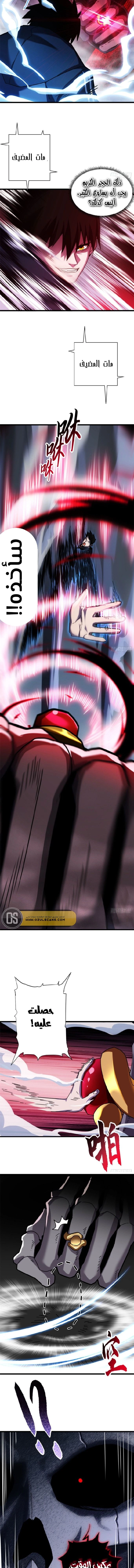 Chapter Image 11