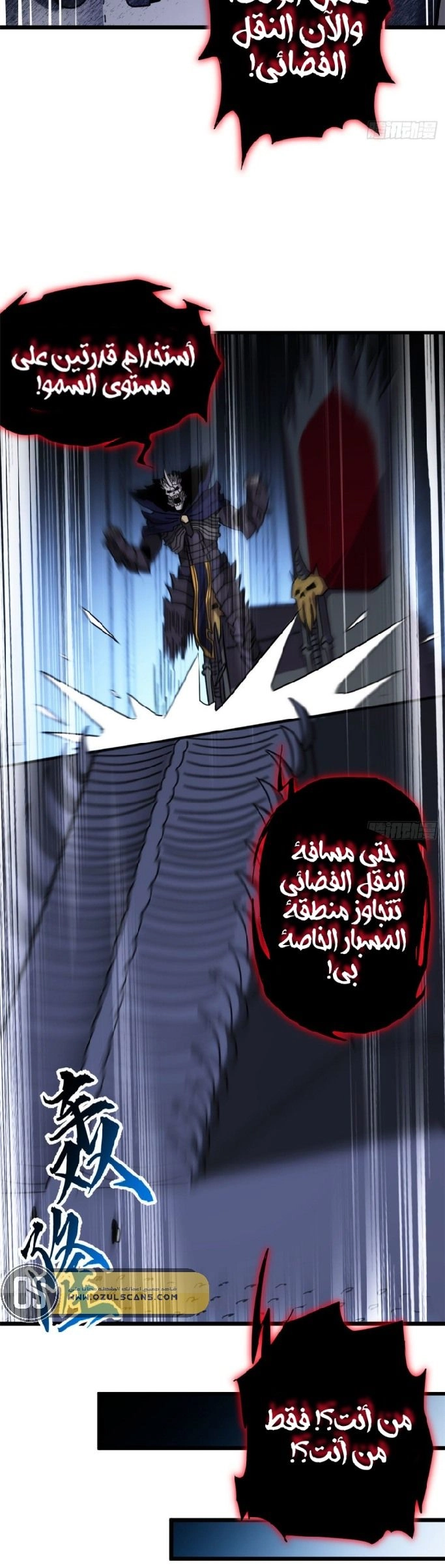 Chapter Image 12