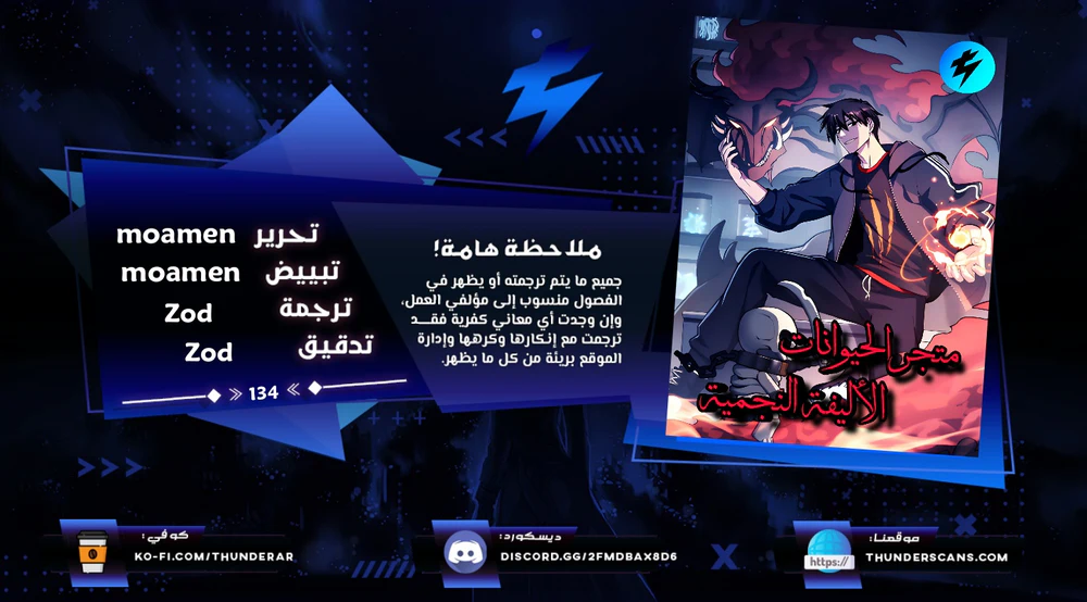 Chapter Image 1
