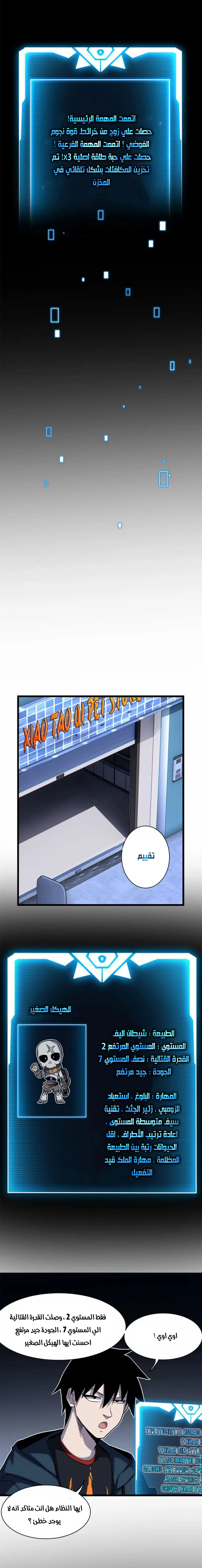 Chapter Image 12