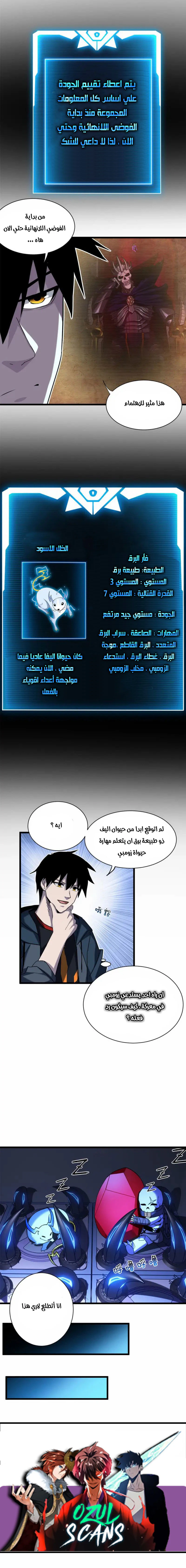 Chapter Image 13