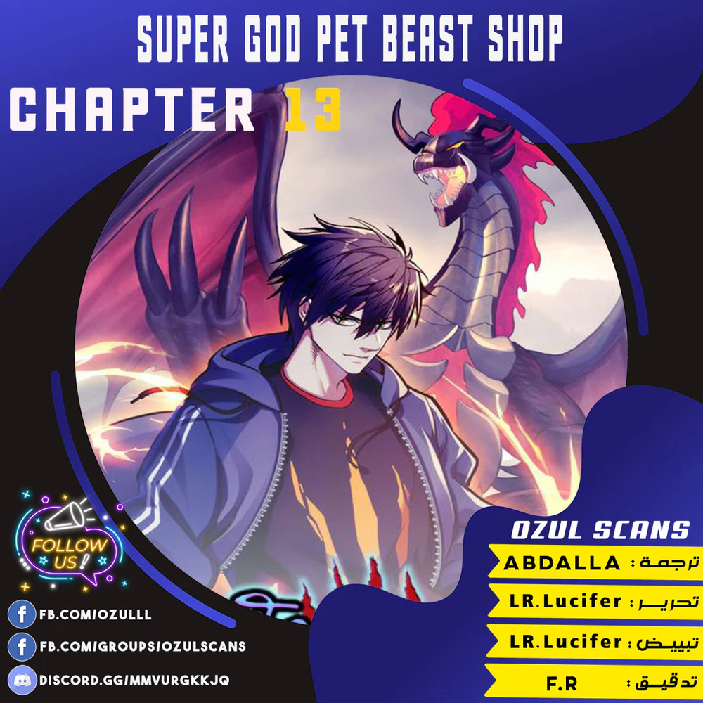 Chapter Image 1