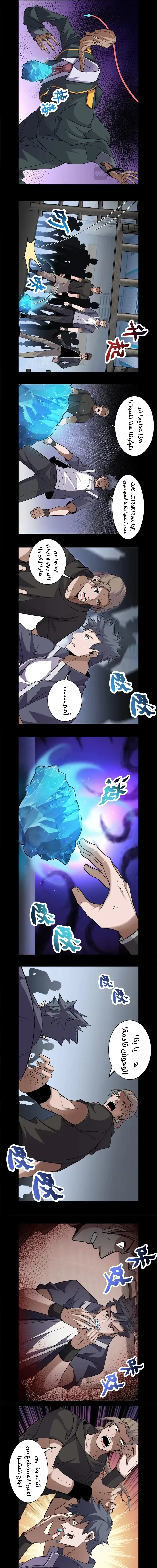 Chapter Image 4