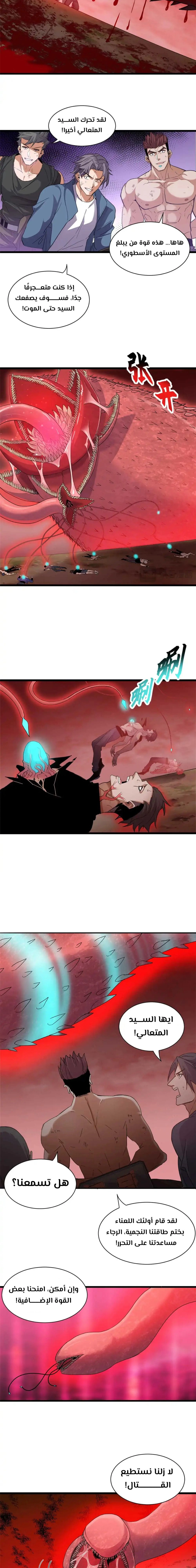 Chapter Image 3