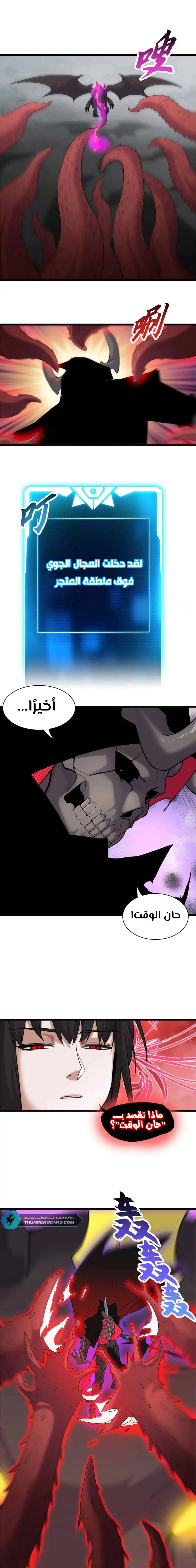 Chapter Image 13