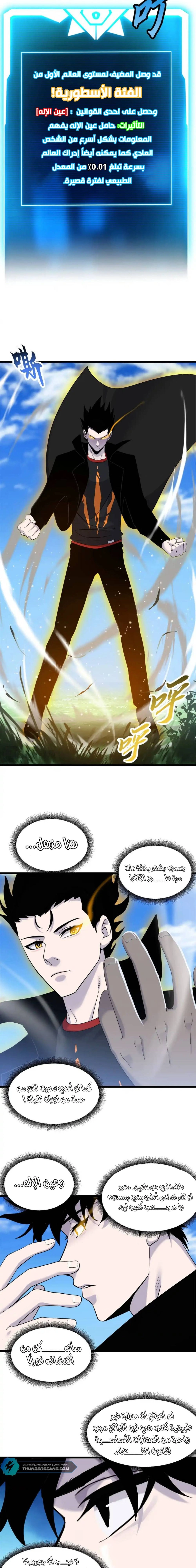 Chapter Image 11