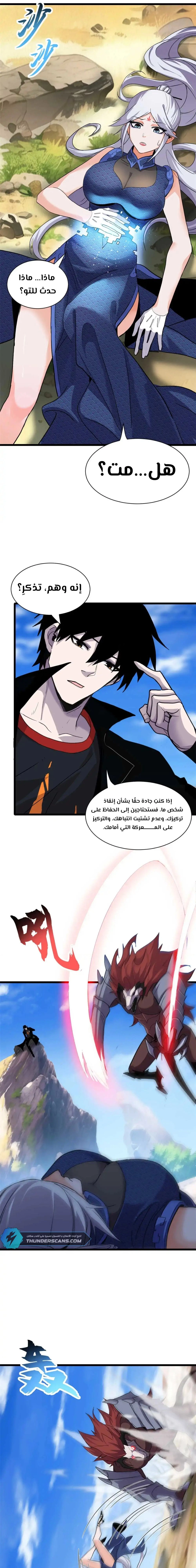 Chapter Image 13