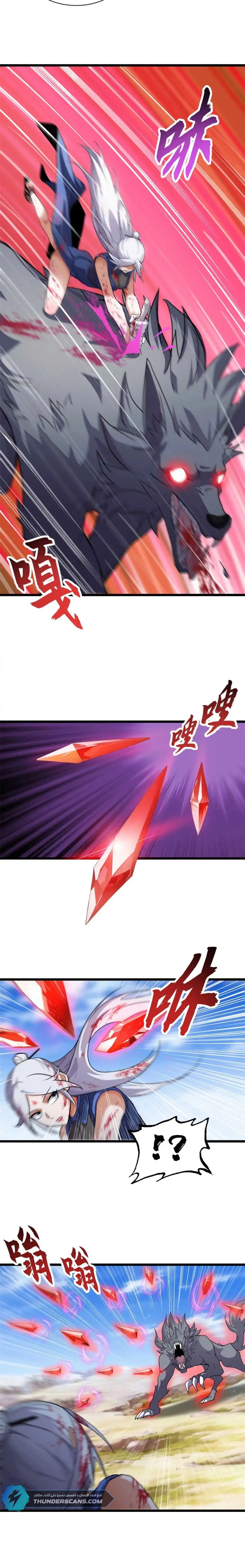 Chapter Image 7