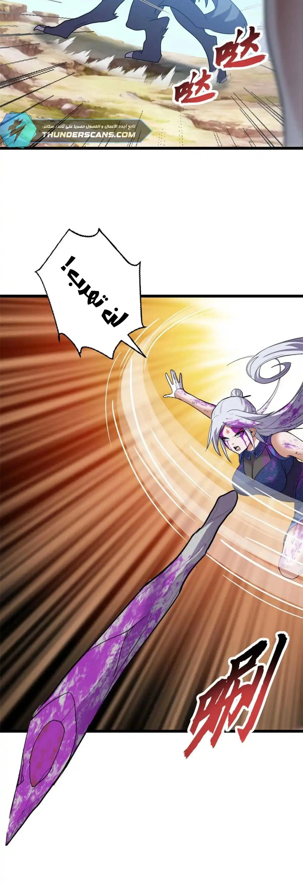 Chapter Image 11