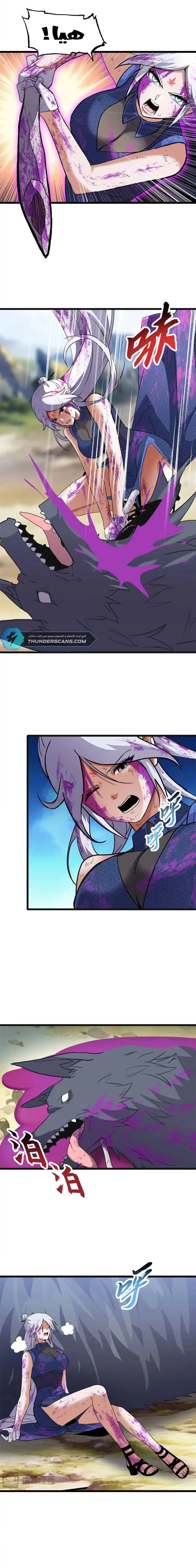 Chapter Image 13