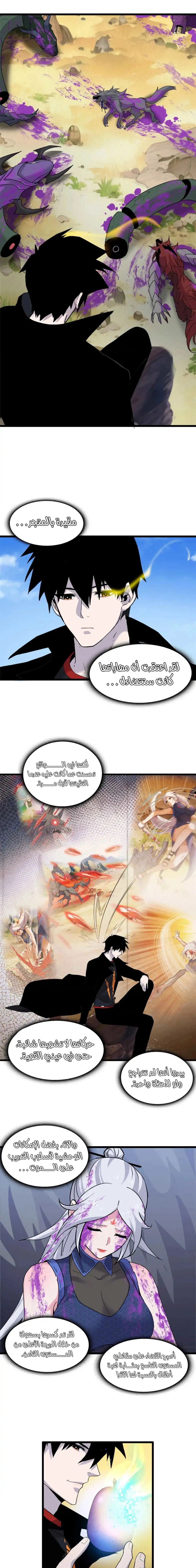 Chapter Image 14