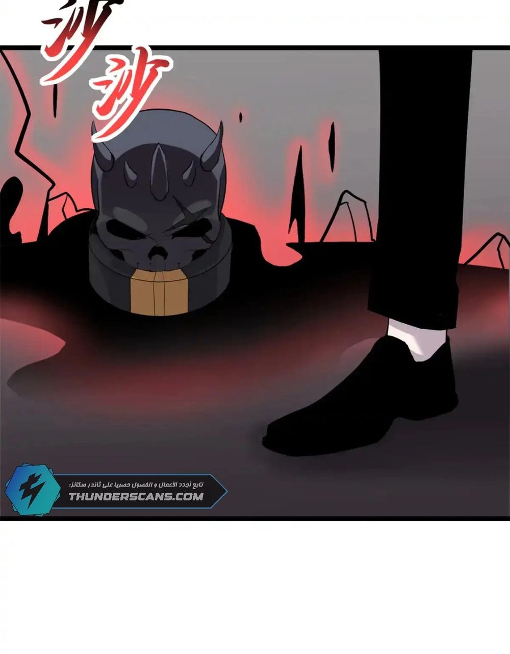 Chapter Image 7