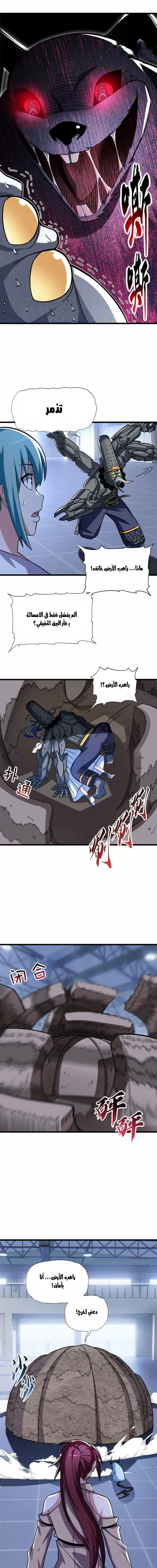 Chapter Image 13