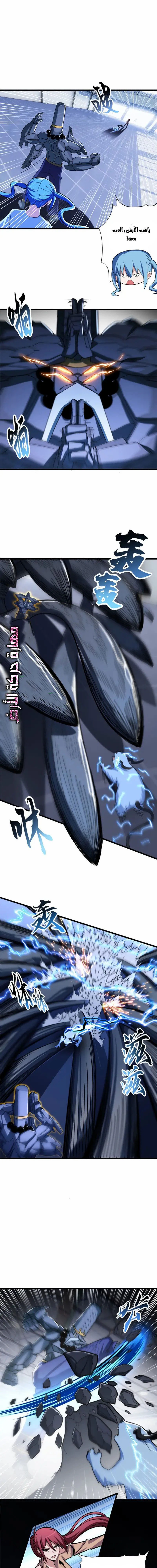 Chapter Image 9