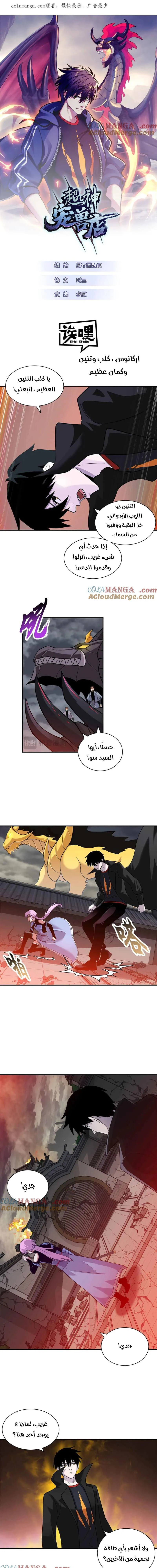 Chapter Image 1