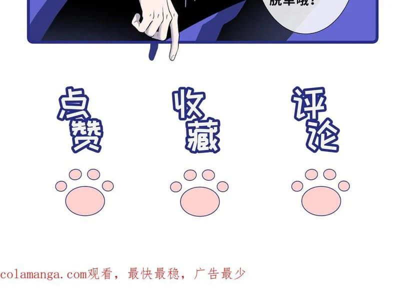 Chapter Image 10