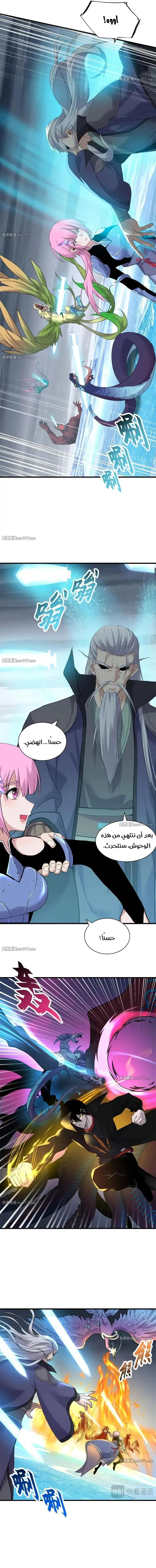 Chapter Image 9