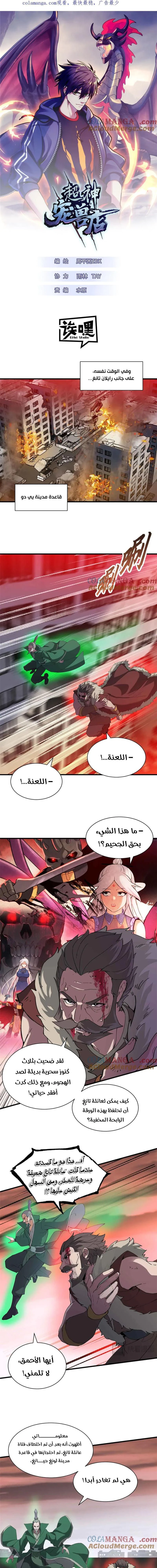 Chapter Image 1