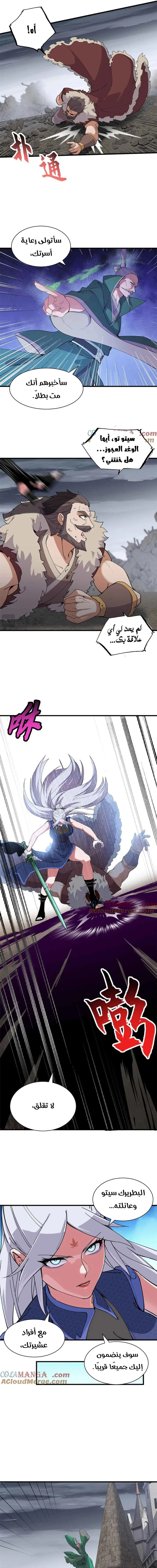 Chapter Image 5