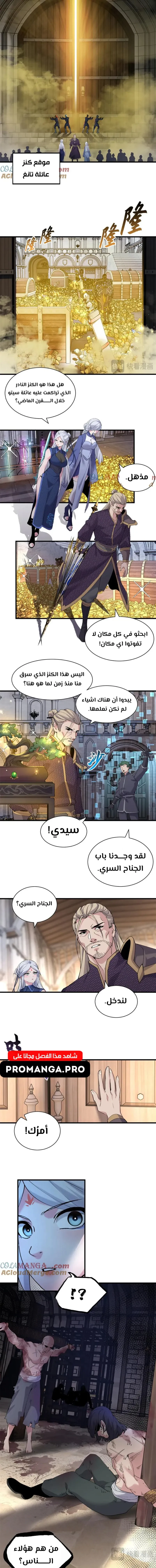 Chapter Image 9