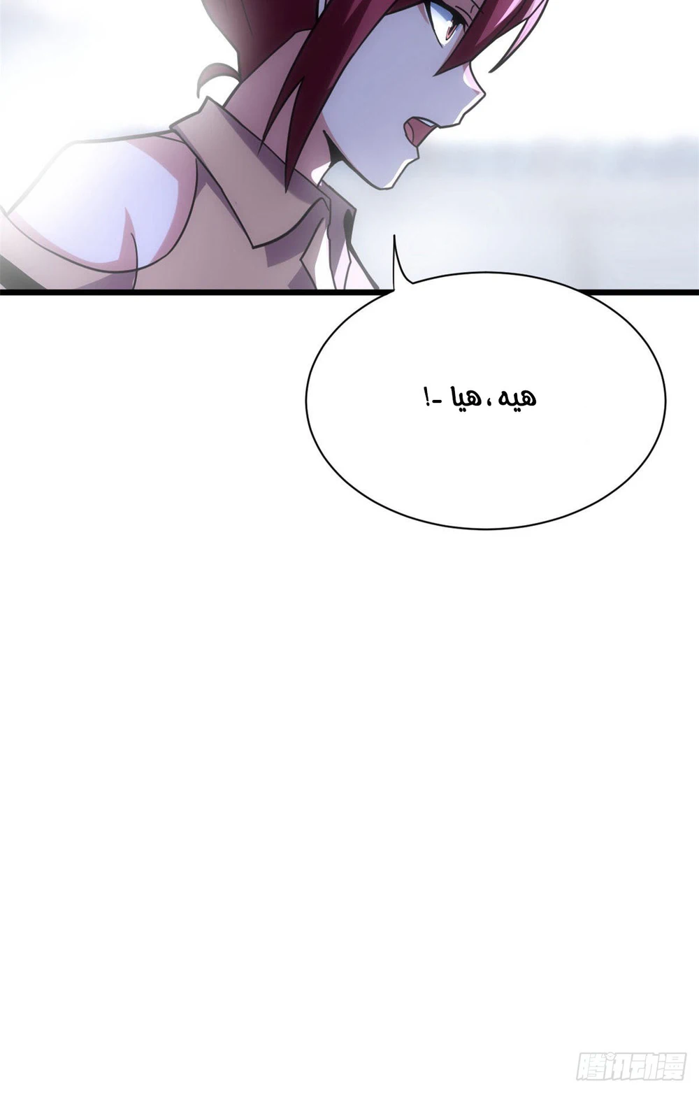 Chapter Image 12