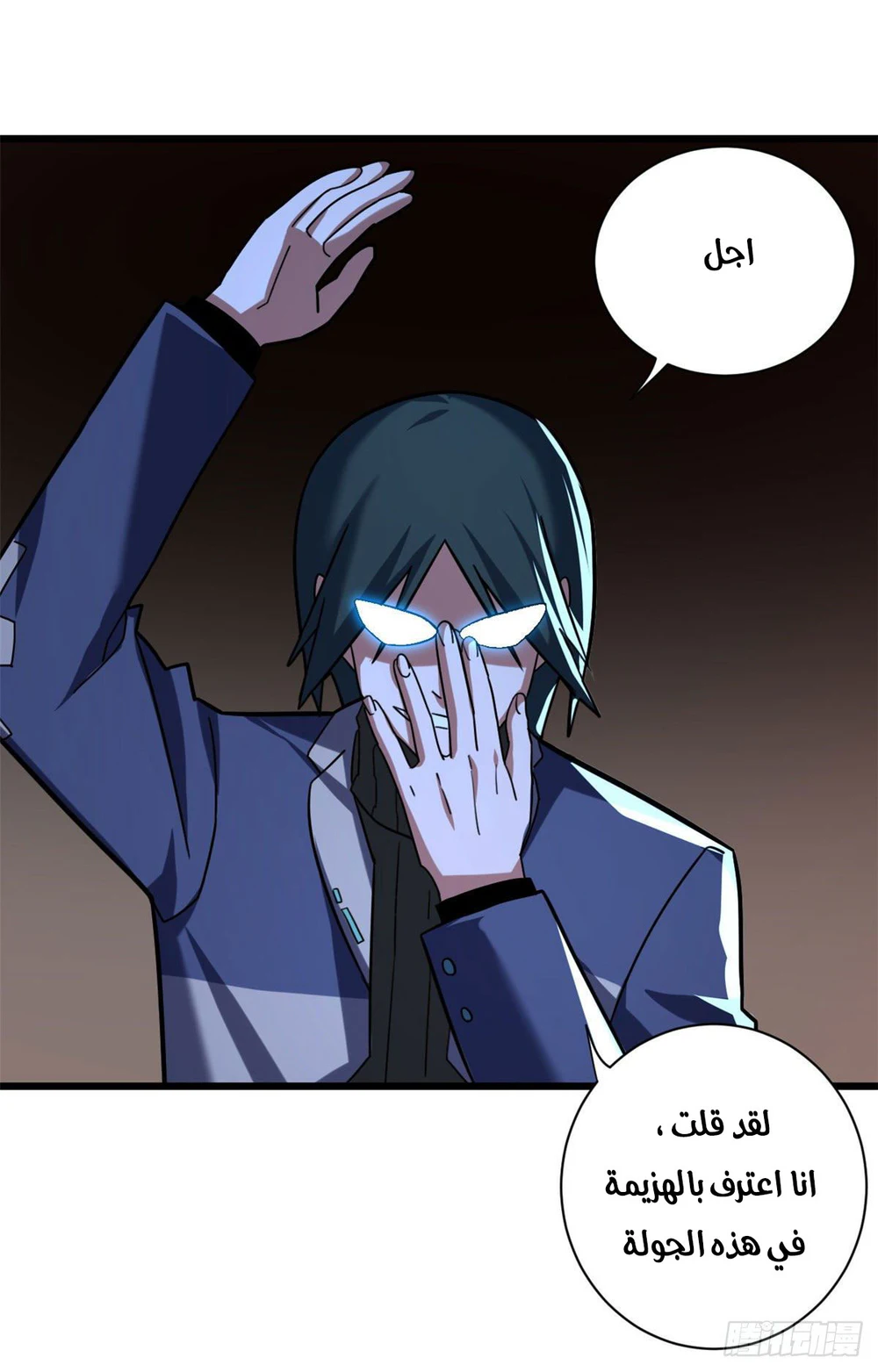 Chapter Image 17