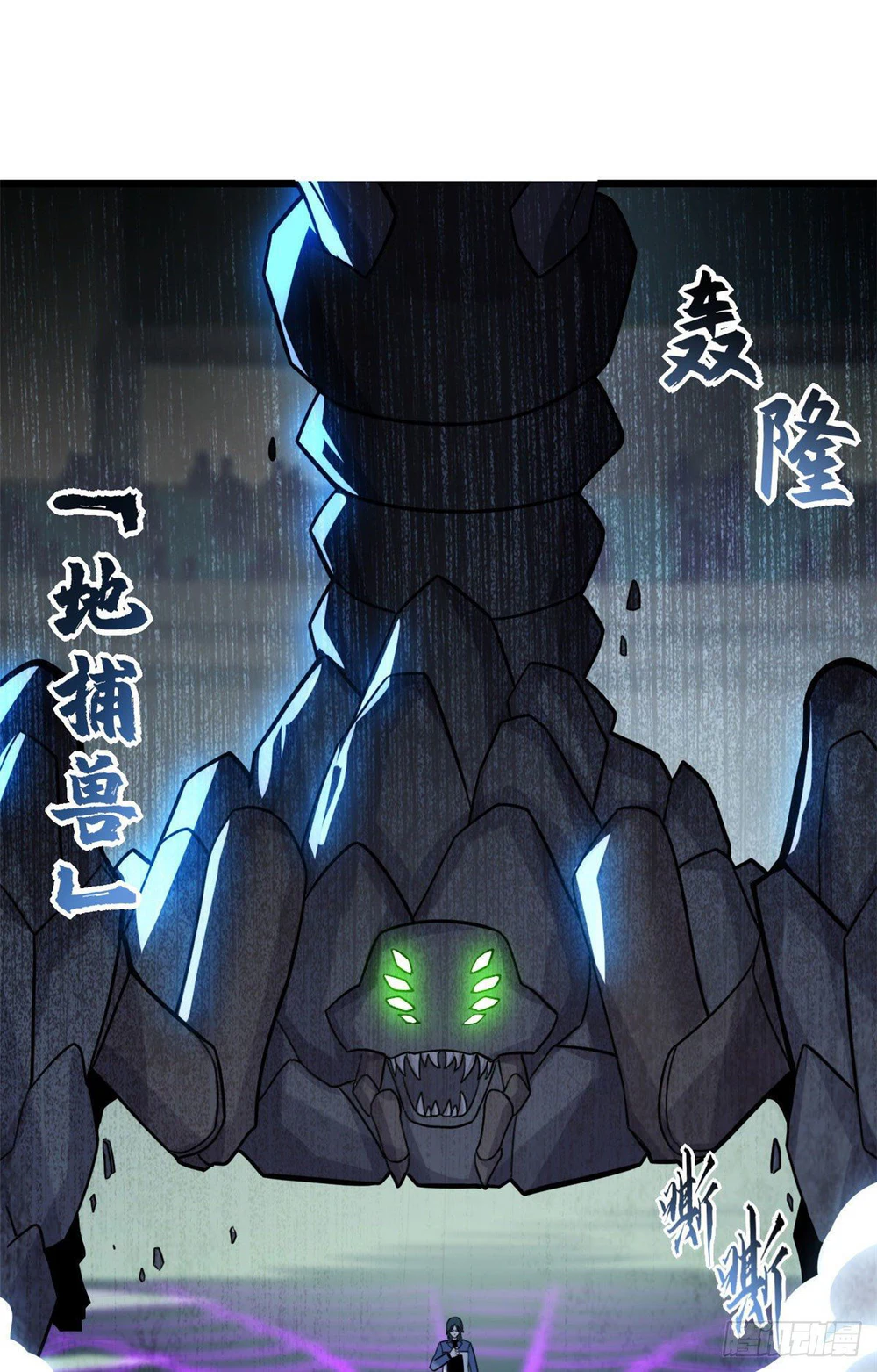 Chapter Image 23