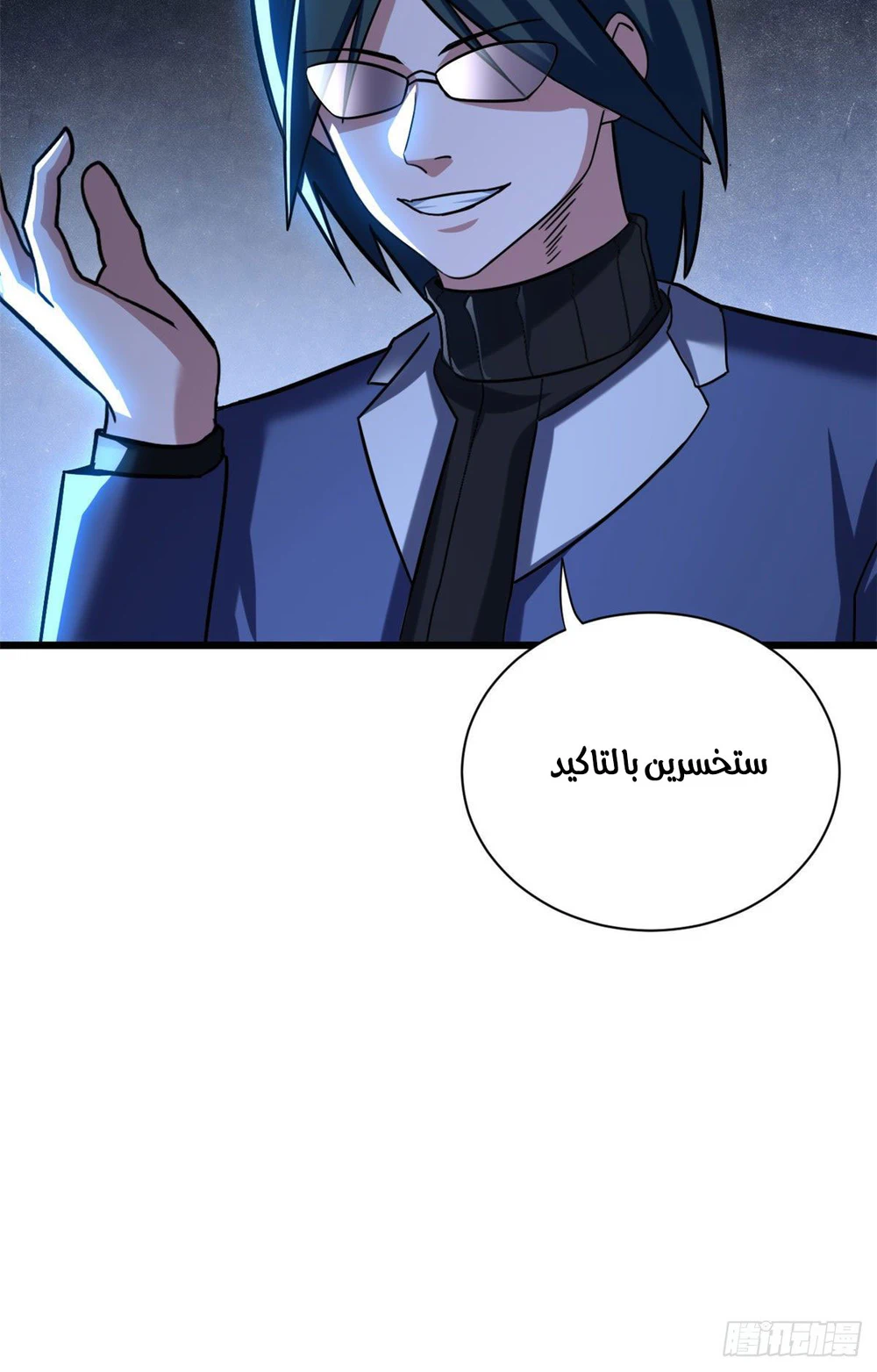 Chapter Image 27