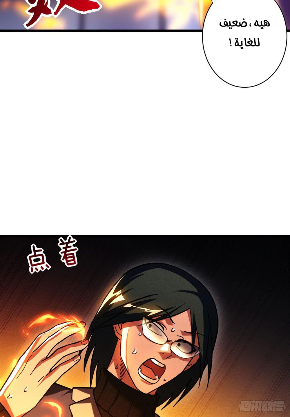 Chapter Image 30