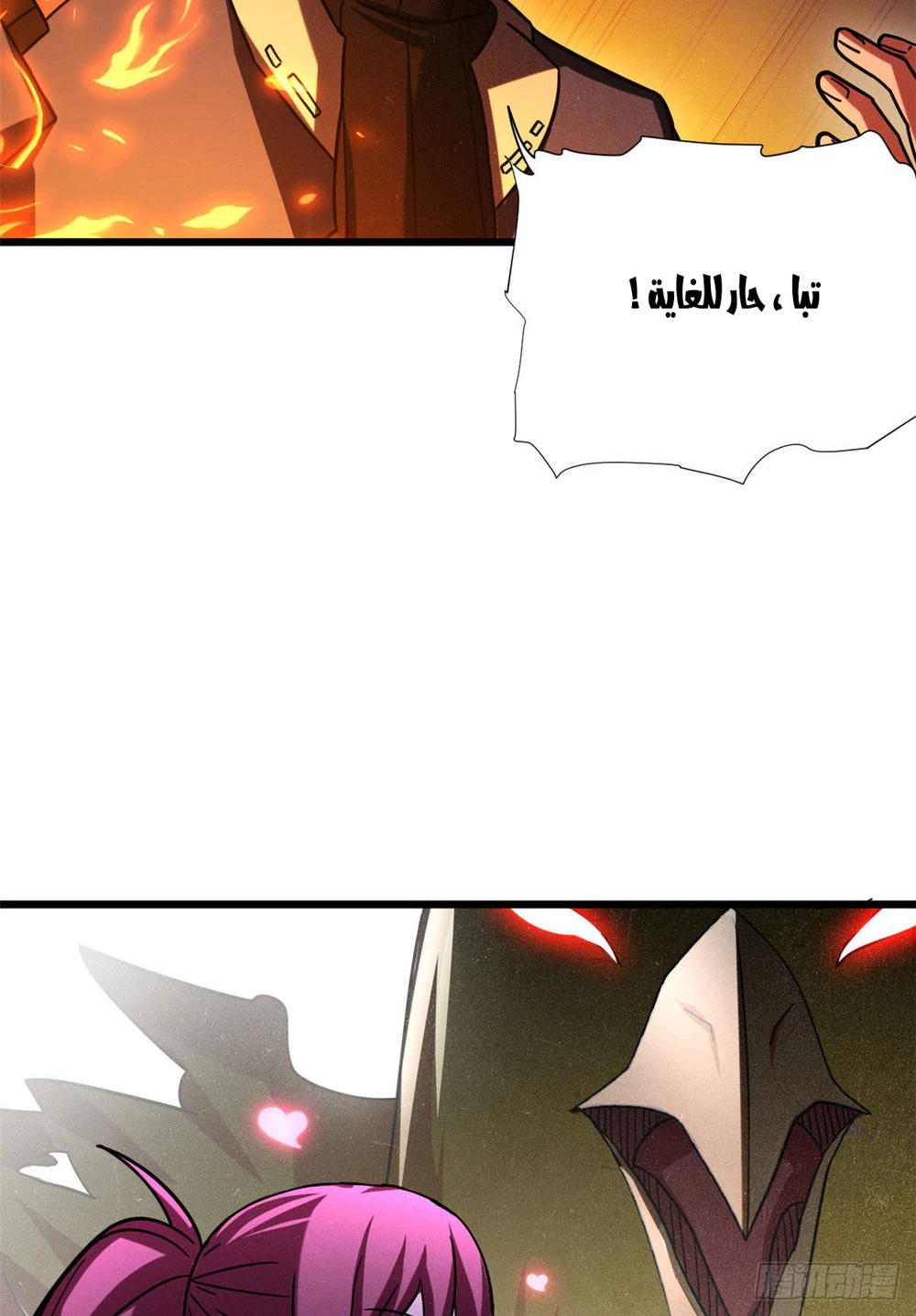 Chapter Image 31