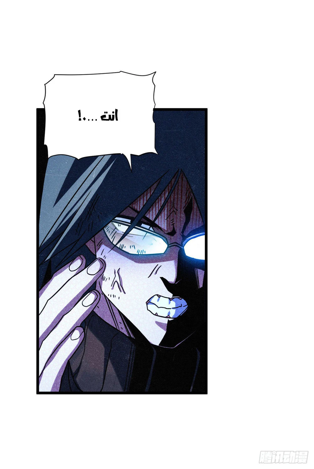 Chapter Image 33