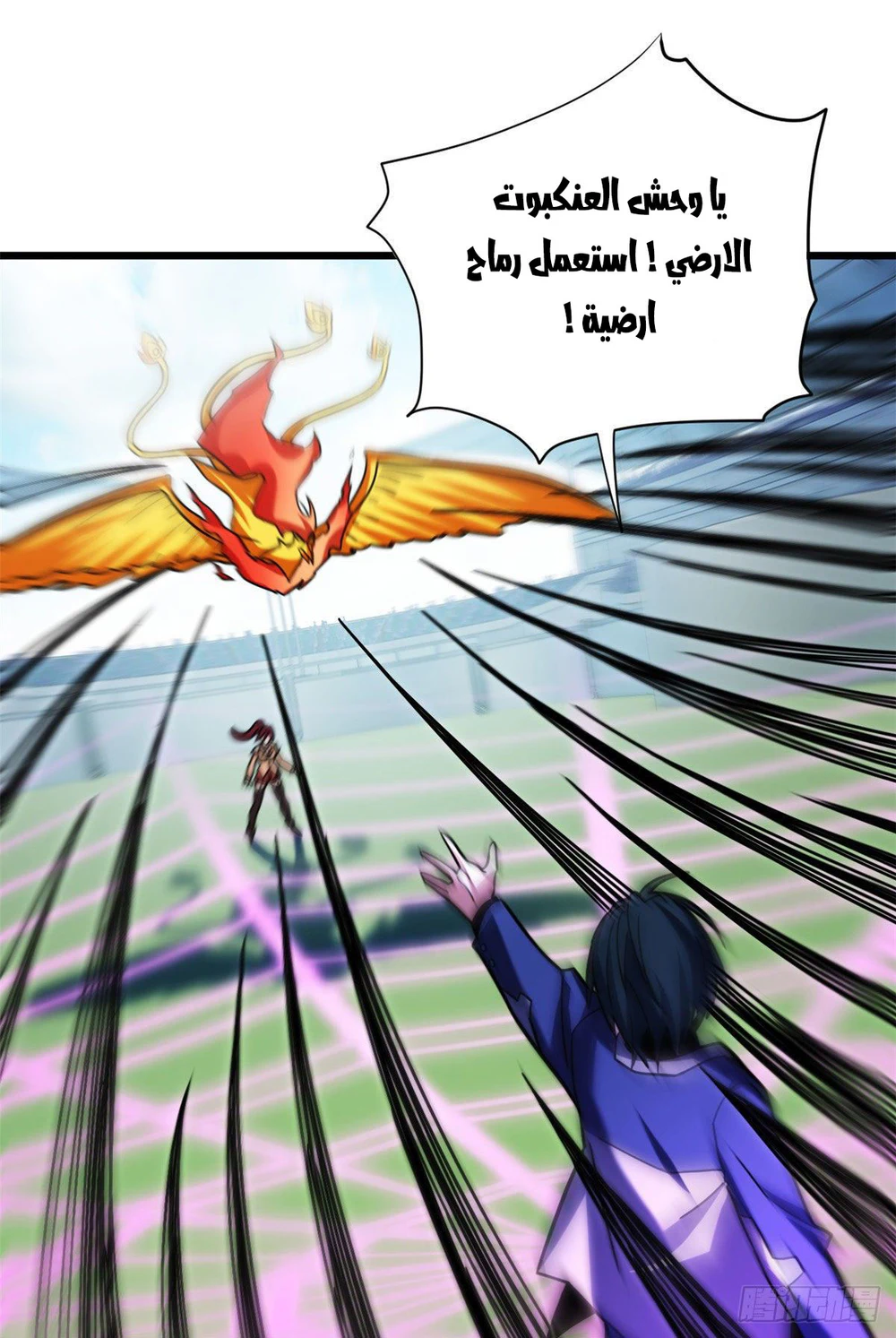 Chapter Image 34