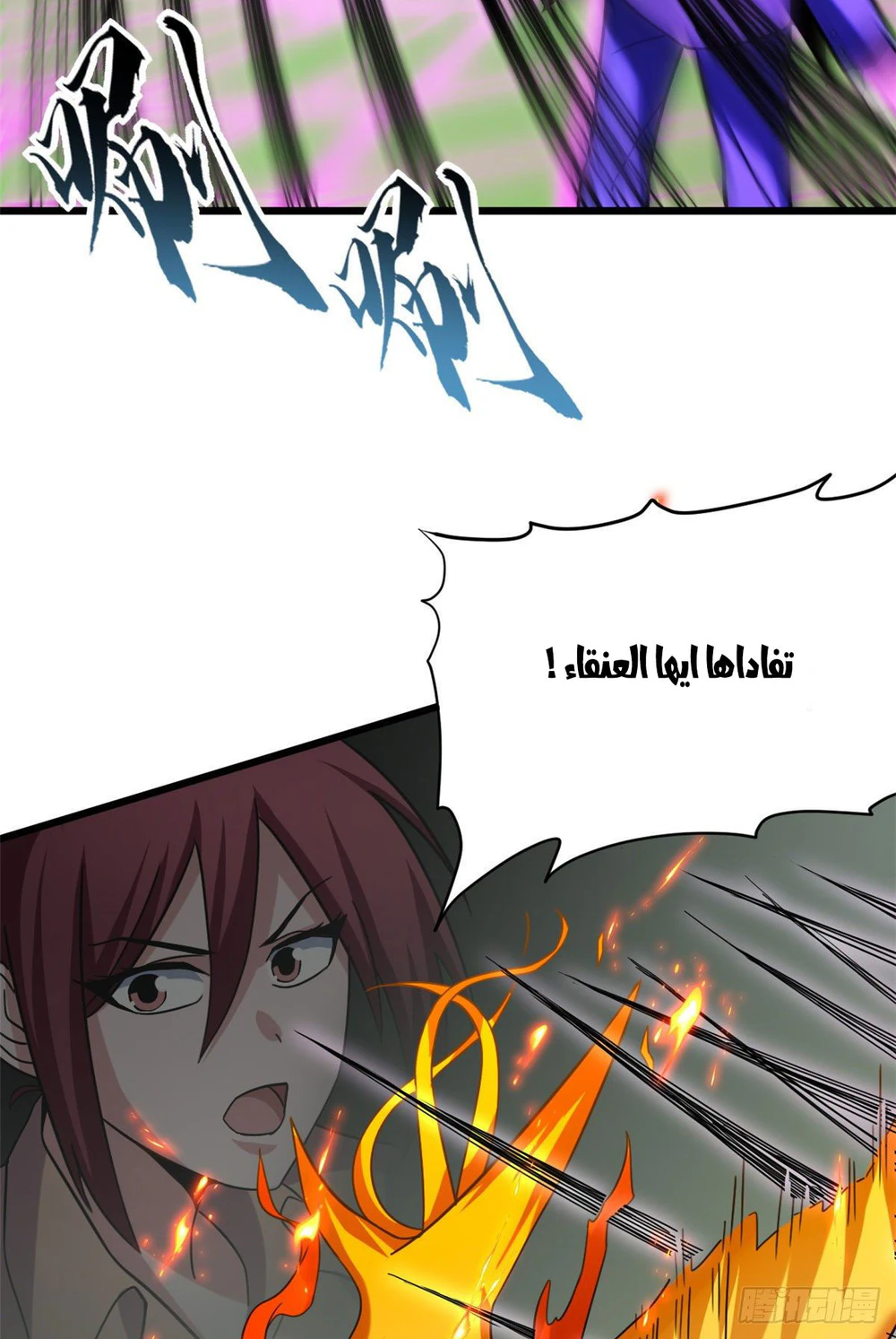 Chapter Image 35
