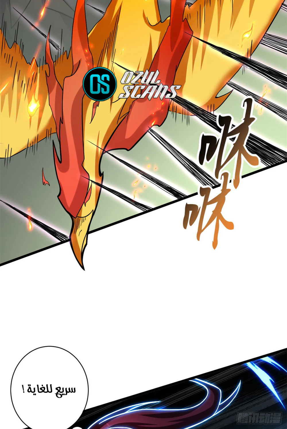Chapter Image 36