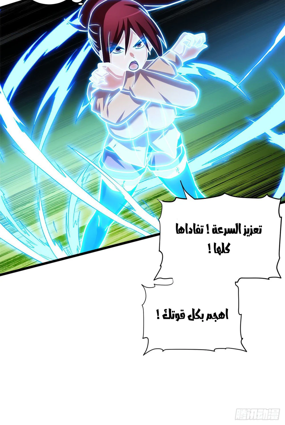 Chapter Image 37