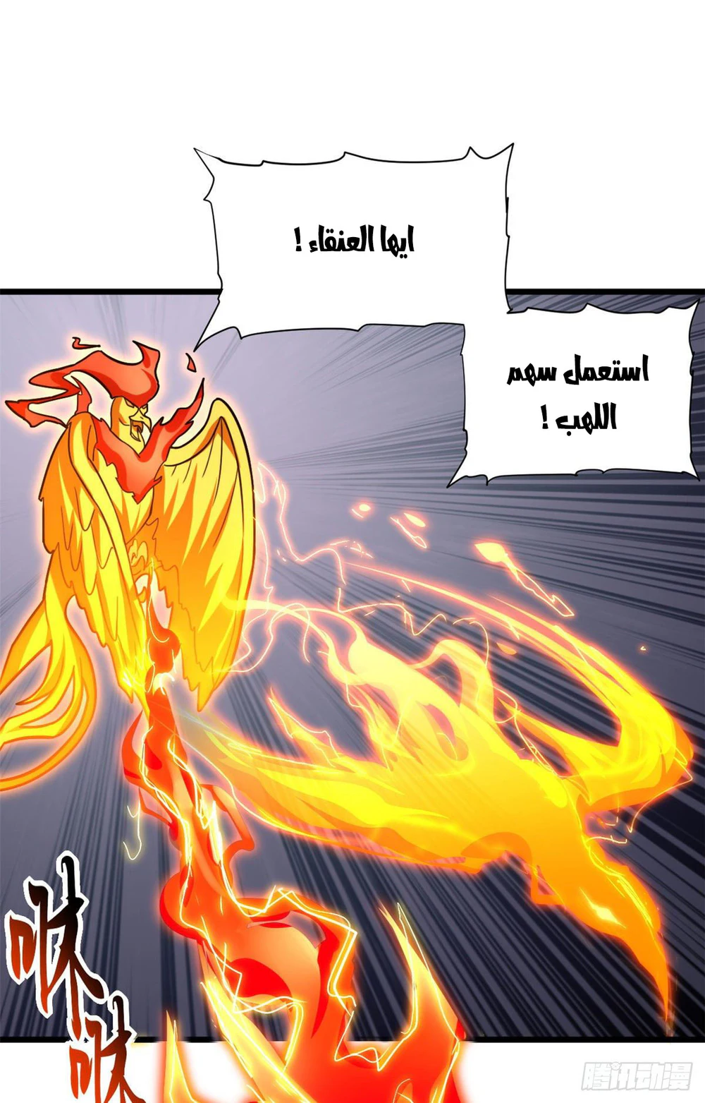 Chapter Image 39