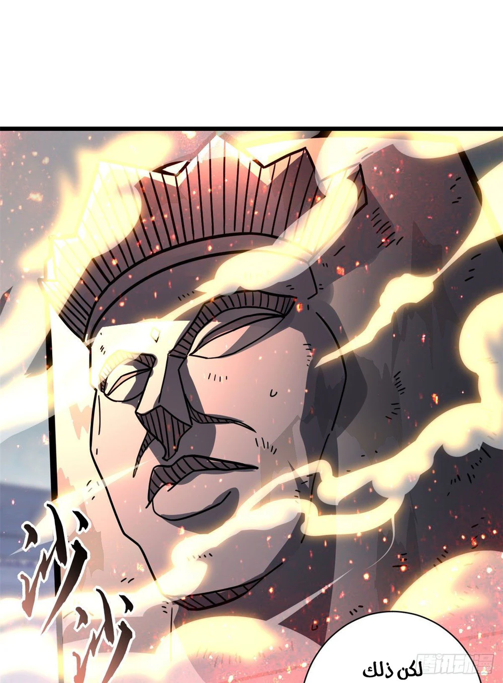 Chapter Image 43