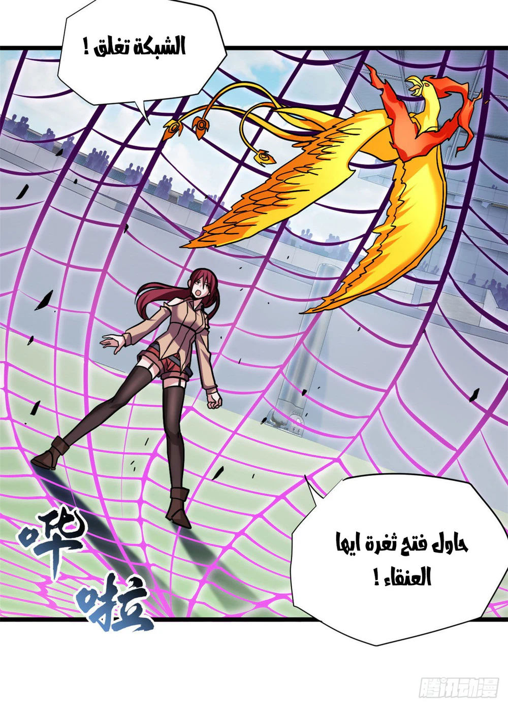 Chapter Image 47