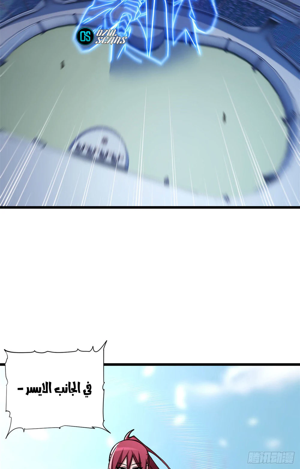 Chapter Image 4