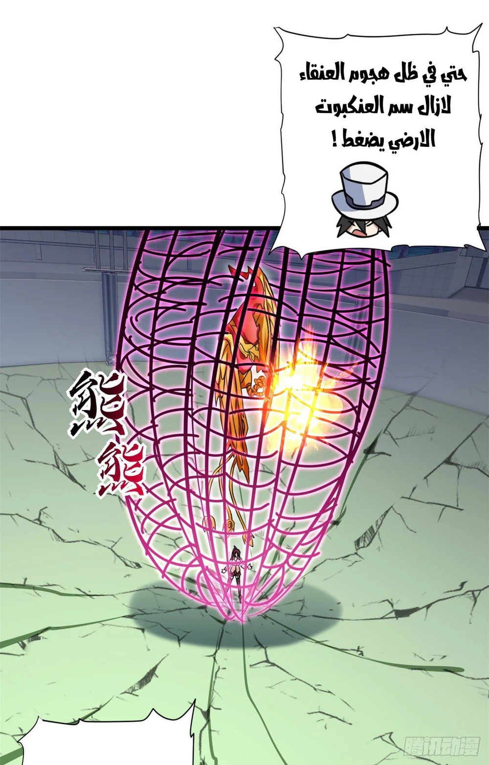 Chapter Image 50